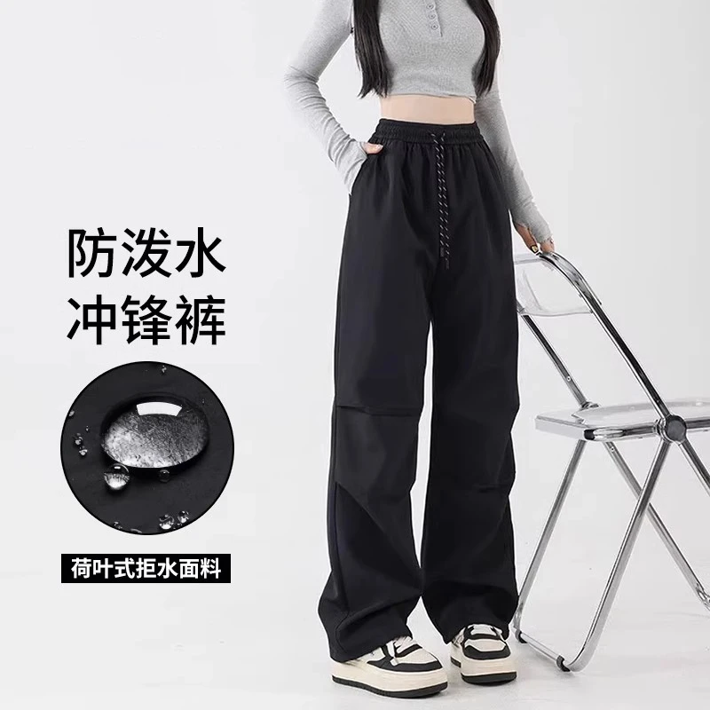 防水宽松直筒裤冲锋裤男女2025年秋冬新款户外运动休闲裤伞兵裤女