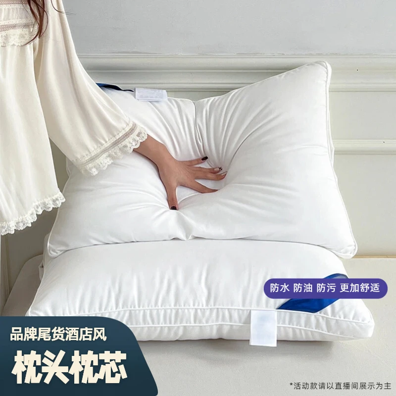 【星级酒店枕XED】枕芯枕头品牌尾单成人软枕纯棉全棉面料三防酒店