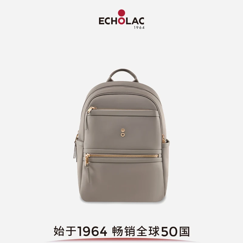 Echolac/爱可乐双肩背包女通勤旅行书包子母包背包双肩包同款女款