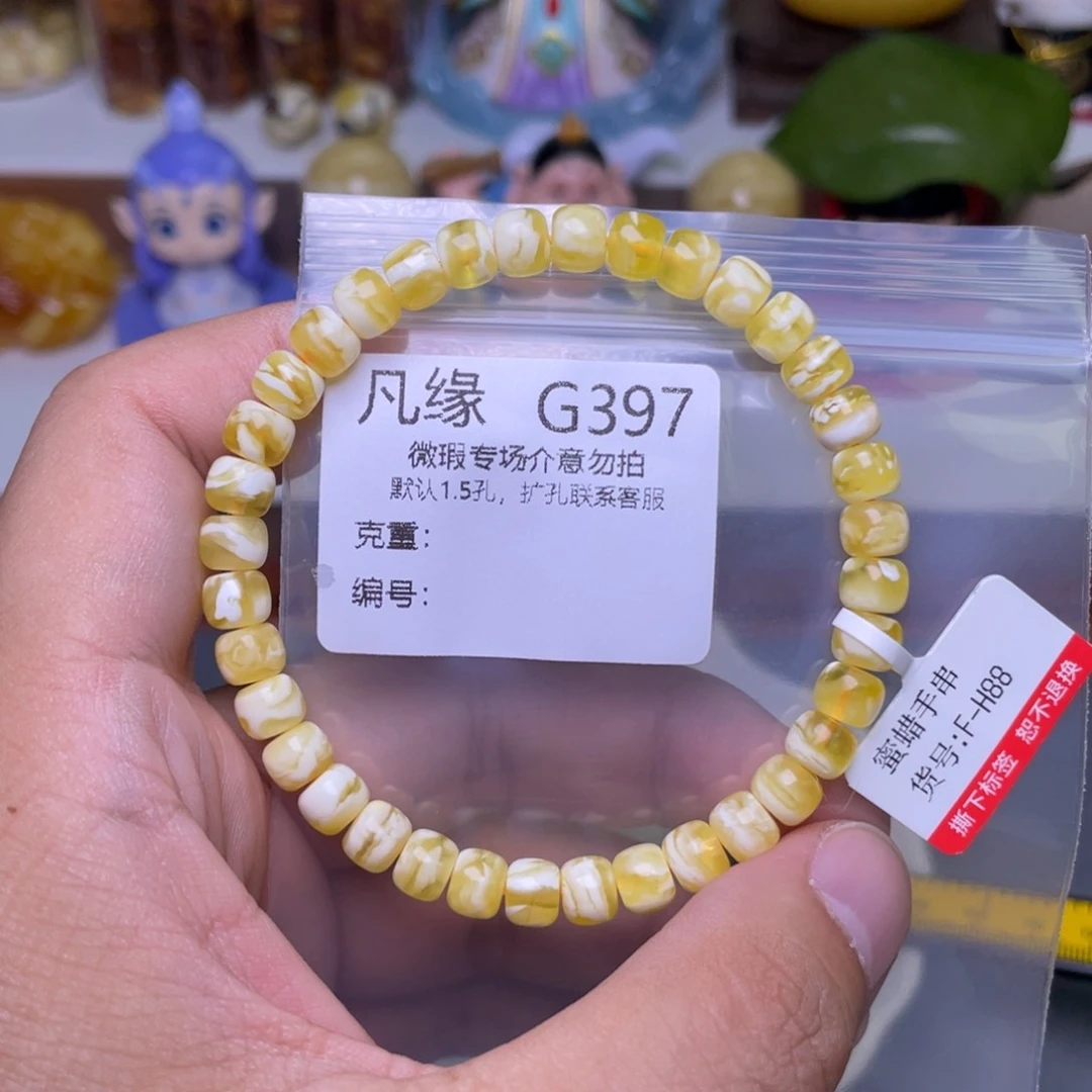 未镶嵌琥珀珠宝奇石