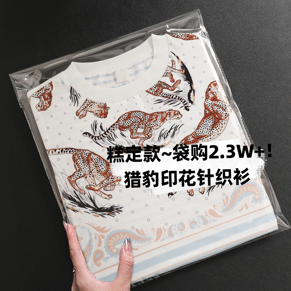 袋购2.3W+！糕端意奢圆领贵气猎豹印花拼接波点提花针织衫短袖