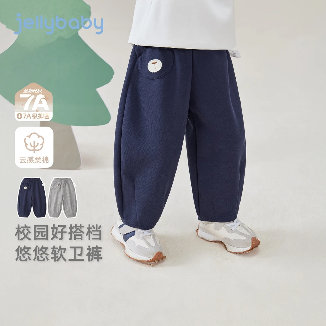 jellybaby杰里贝比裤子男童秋季卫裤女童休闲裤新款 JKN53316