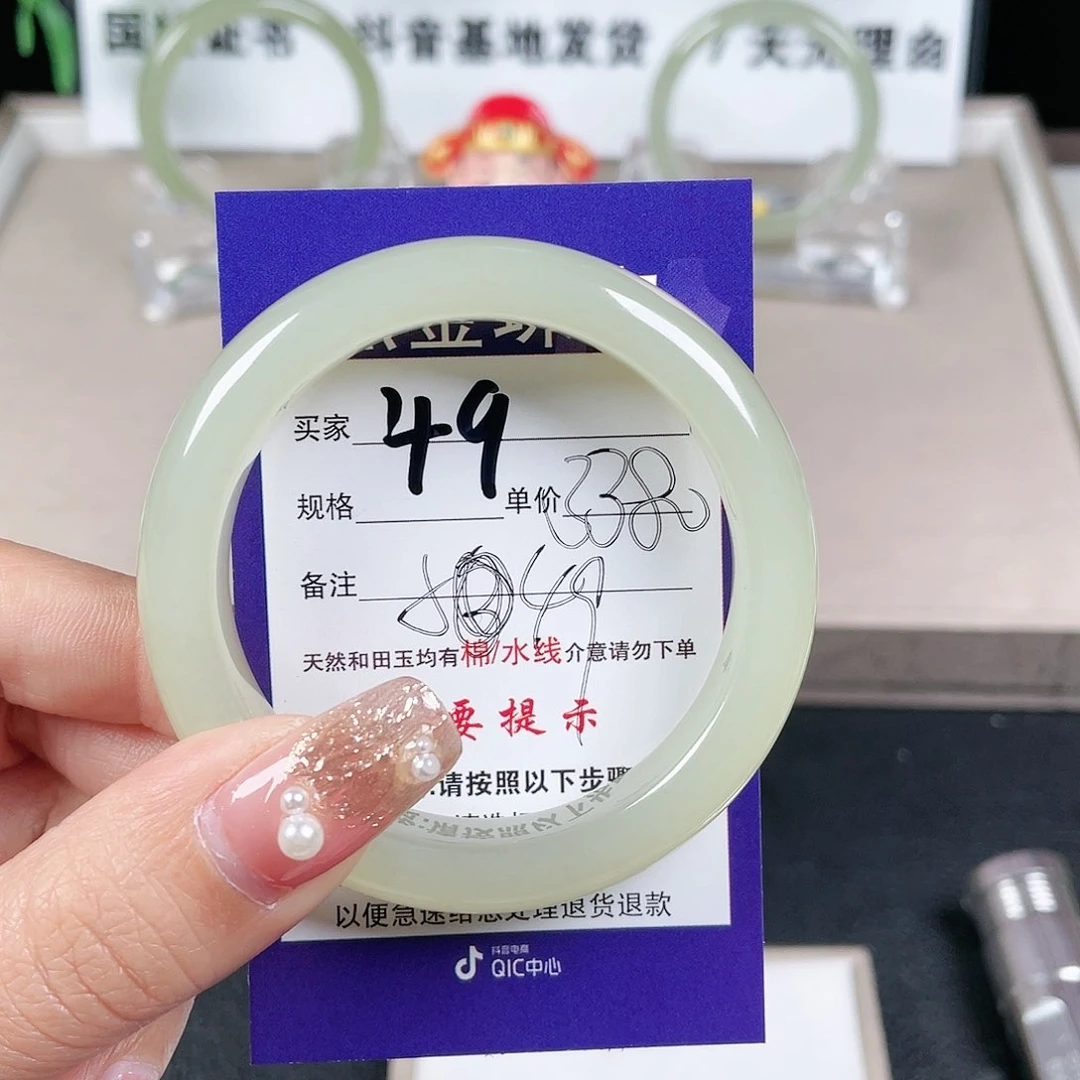 和田玉手镯未镶嵌有****?