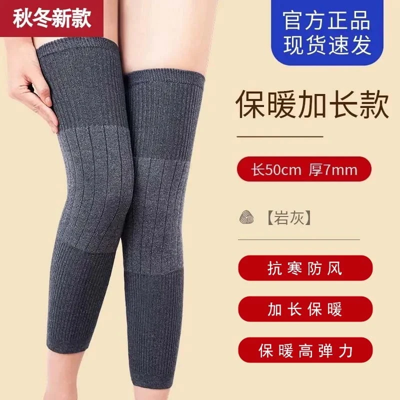【19·9元 3双】加长防滑保暖护膝加厚护腿秋冬季防滑护膝男女同款