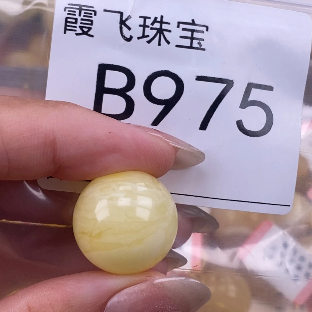 琥珀未镶嵌珠宝奇石19
