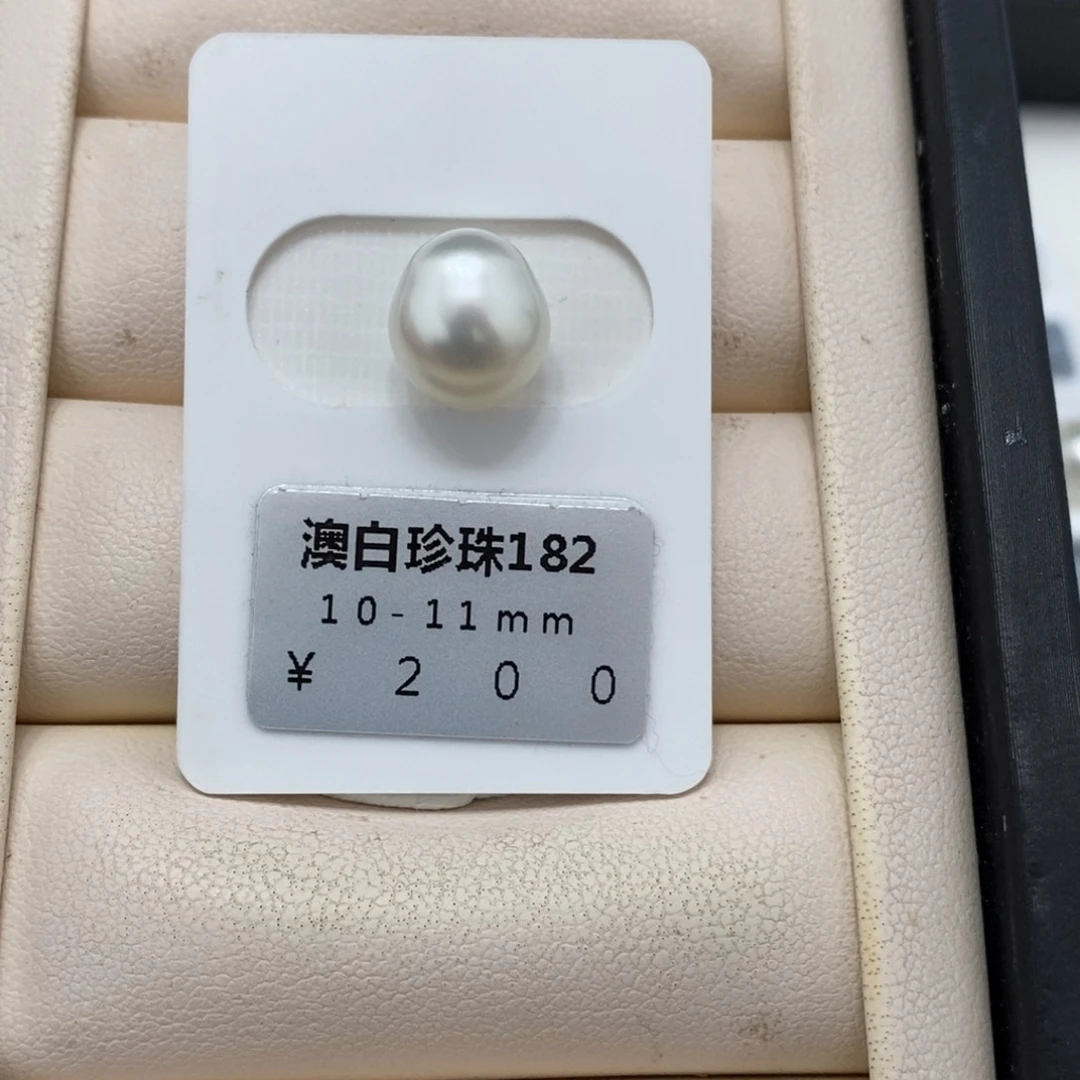 未镶嵌海水珍珠珠宝奇石