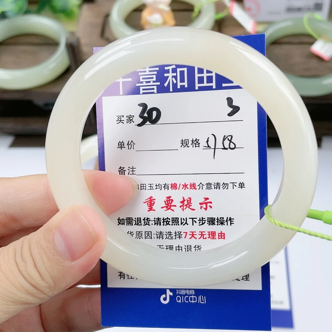 【闪购商品】未镶嵌手镯和田玉