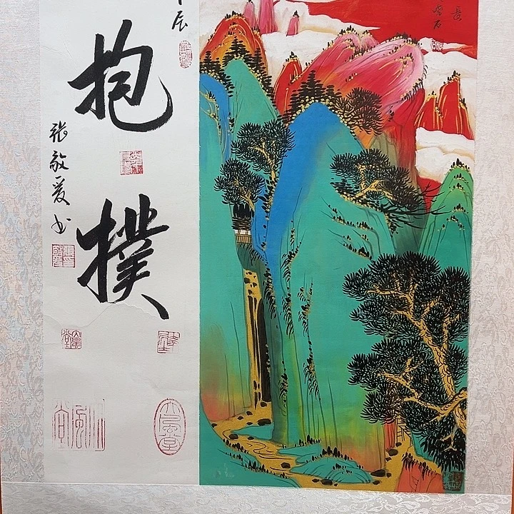 国画你是谁了啊我的玩手机呢
