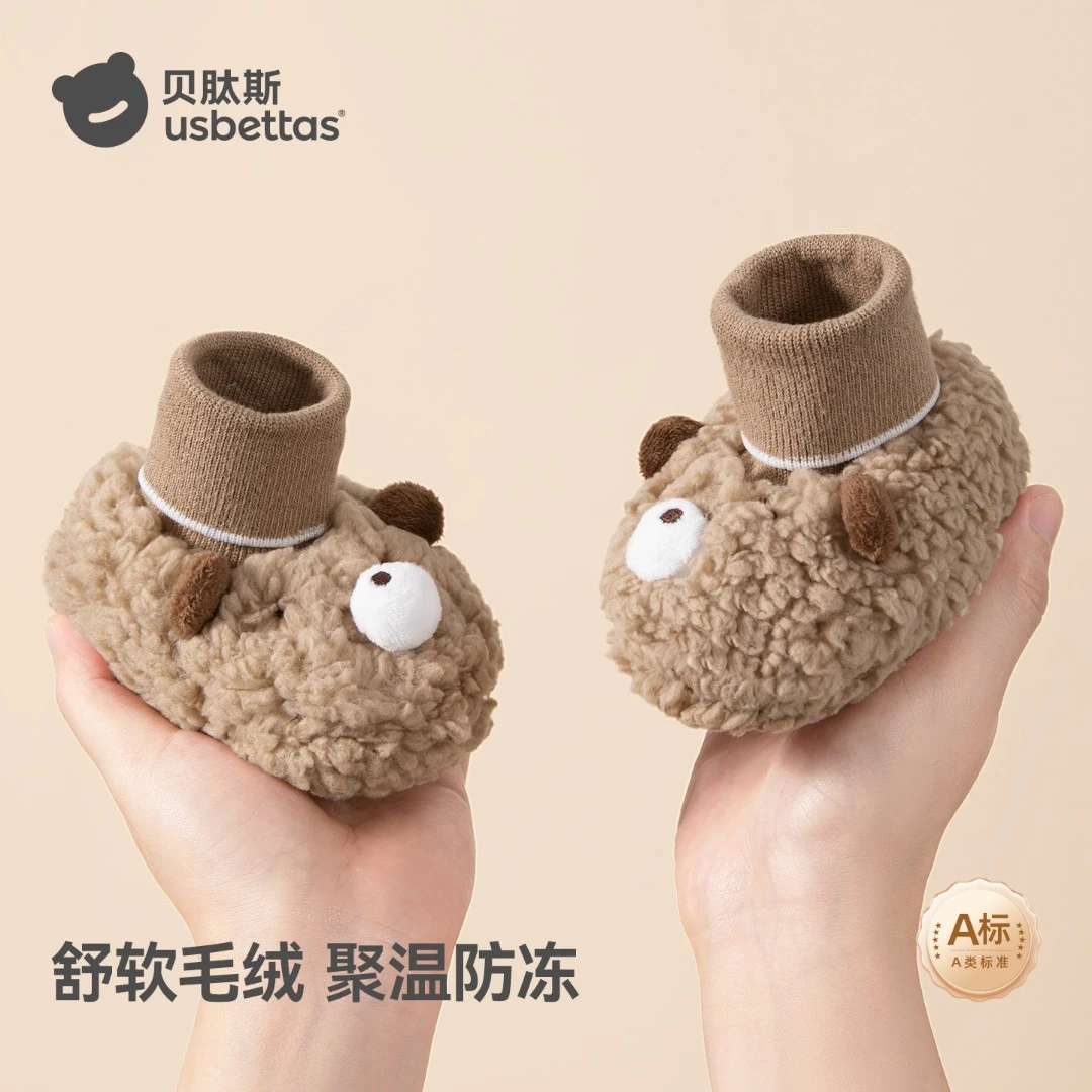 [贝肽斯]婴儿脚套春秋新生睡觉护脚套0-12个月宝宝冬季保暖加绒鞋