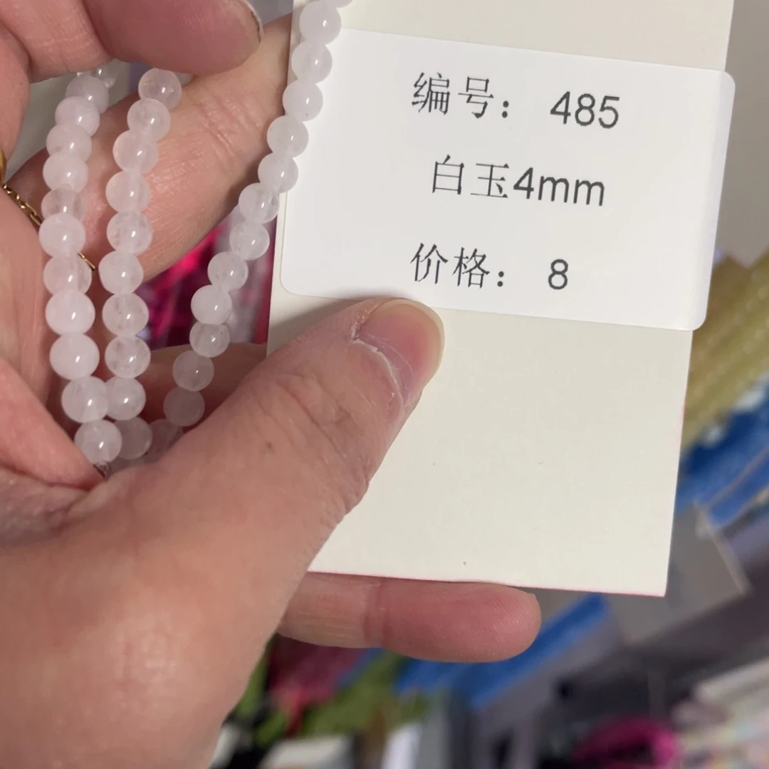 长石裸石未镶嵌编号485
