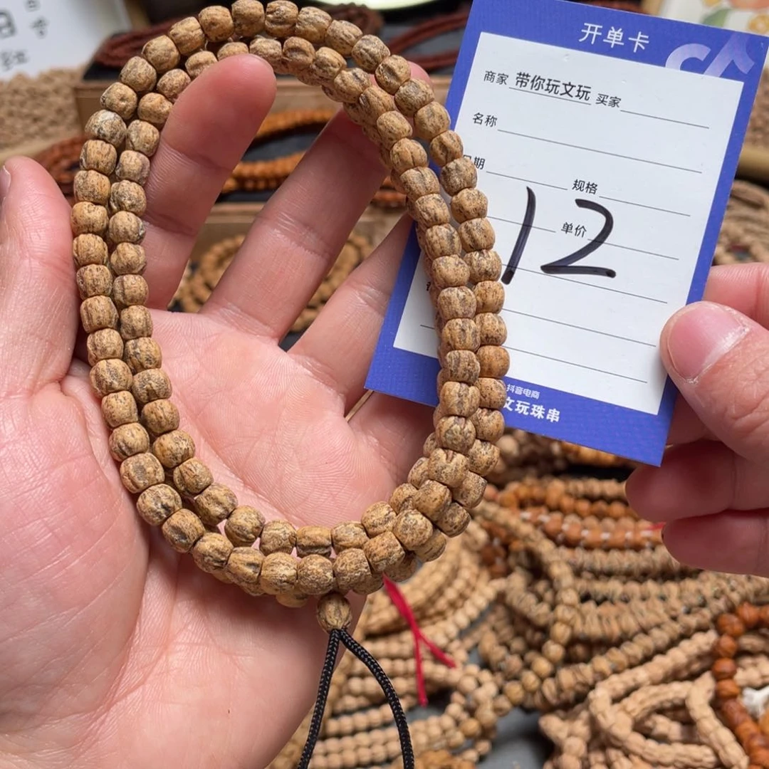 柏香籽/百香籽吊坠12号