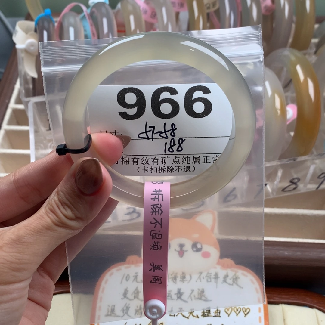 九***初手镯玛瑙/玉髓未镶嵌966