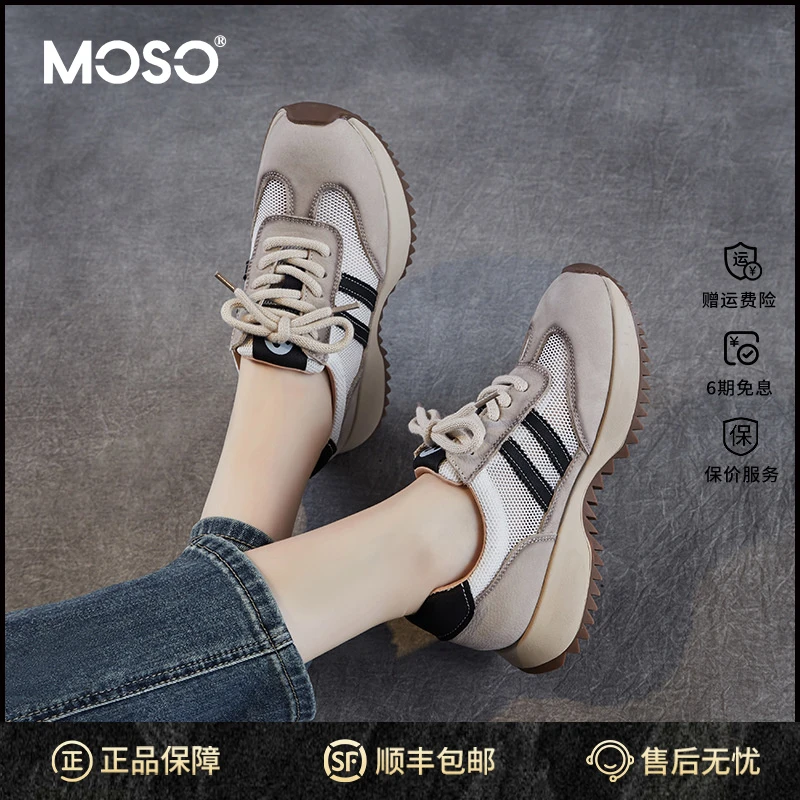 MOSO秋季鞋子女ins潮牌百搭厚底系带透气网面阿甘鞋拼色小众女鞋