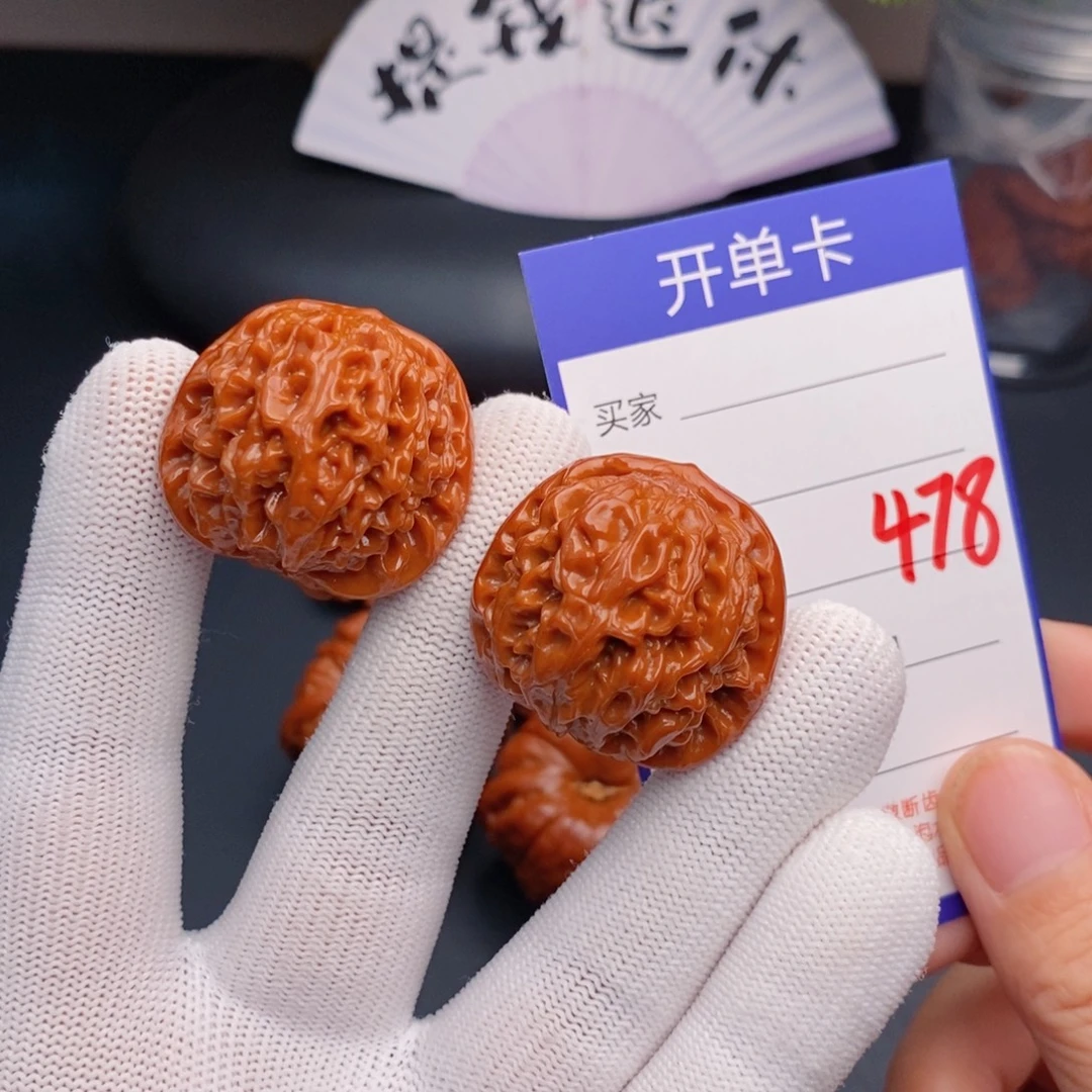 把件文玩核桃33龙眼478