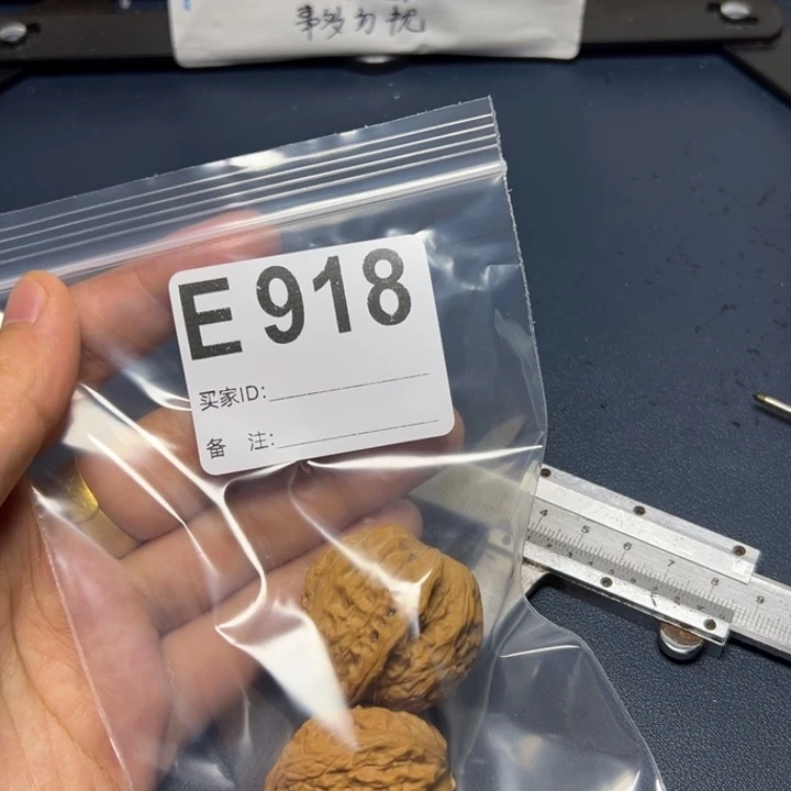 核桃摆件哈哈哈哈