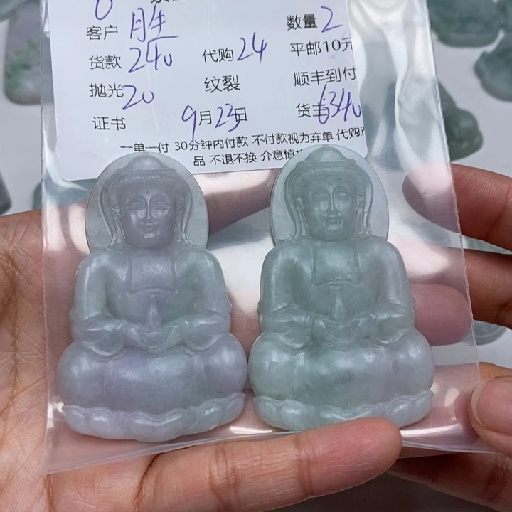 胜***唯未镶嵌定制翡翠翡翠