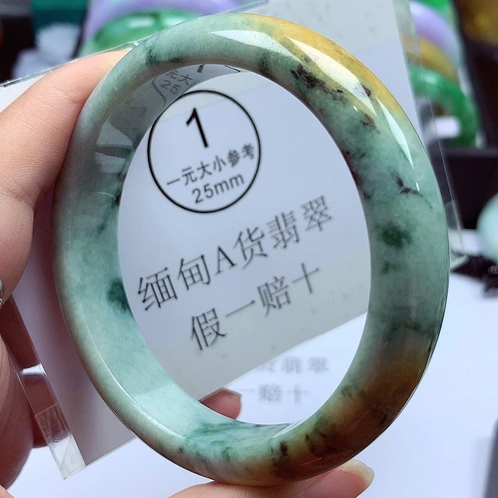 未镶嵌手镯翡翠翡翠