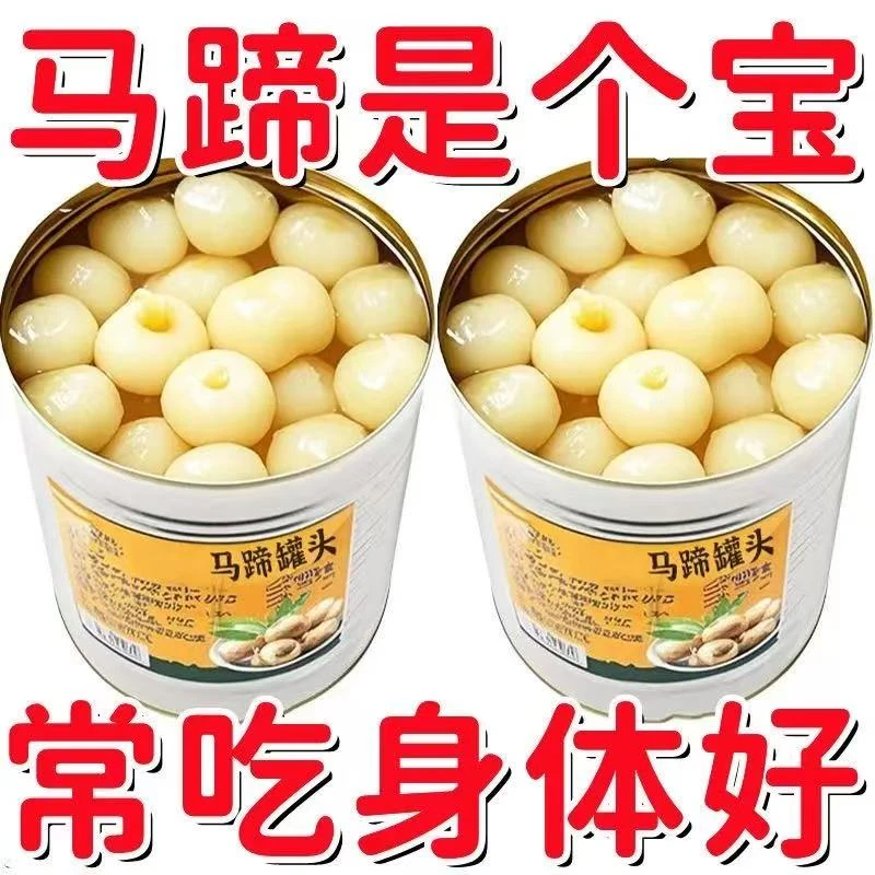 马蹄罐头混合水果罐头425克1罐整箱批发工厂直发闰侯脆爽荸荠罐头