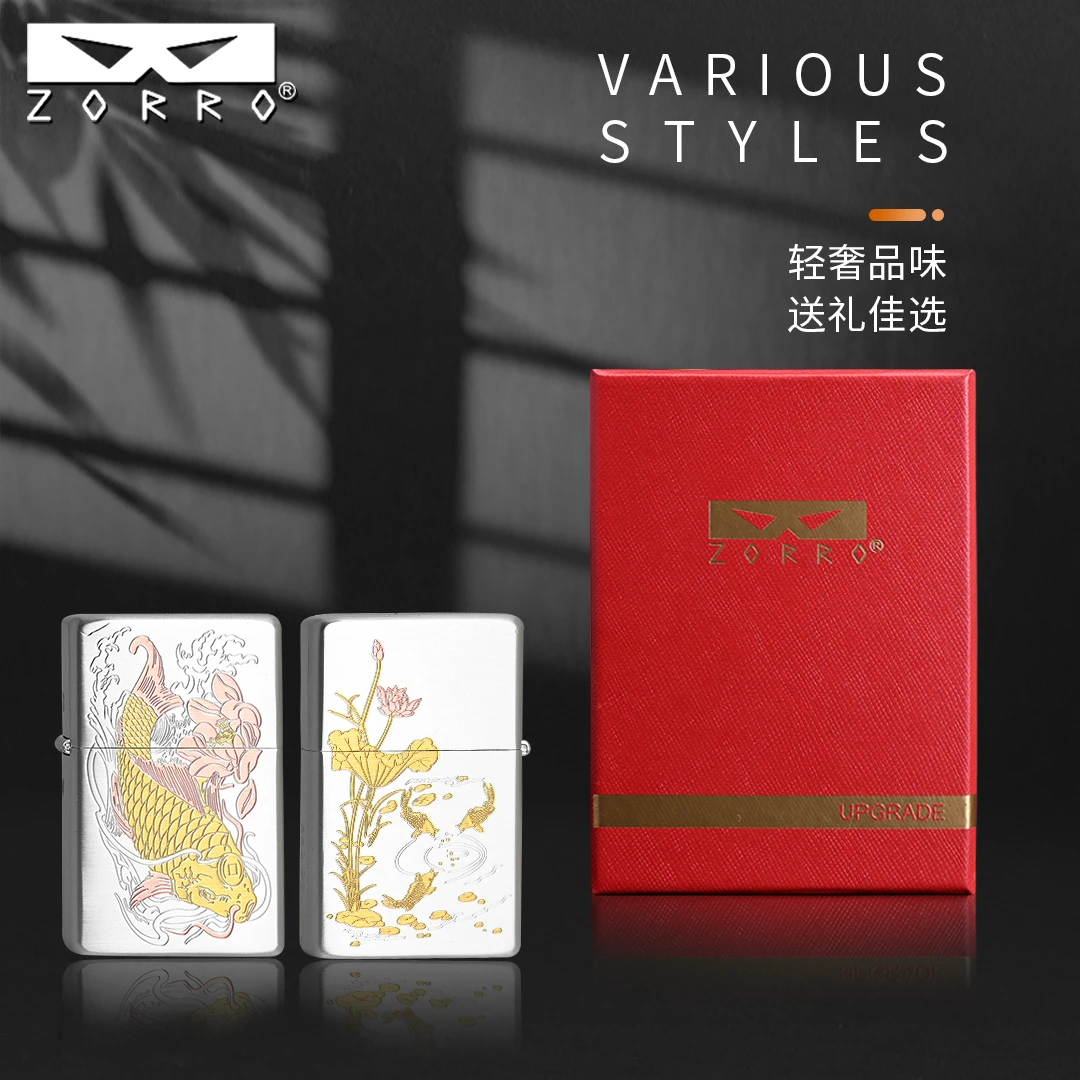 ZORRO佐罗防风打火机二代包银锦鲤爱心打火机送男友节日礼物父亲