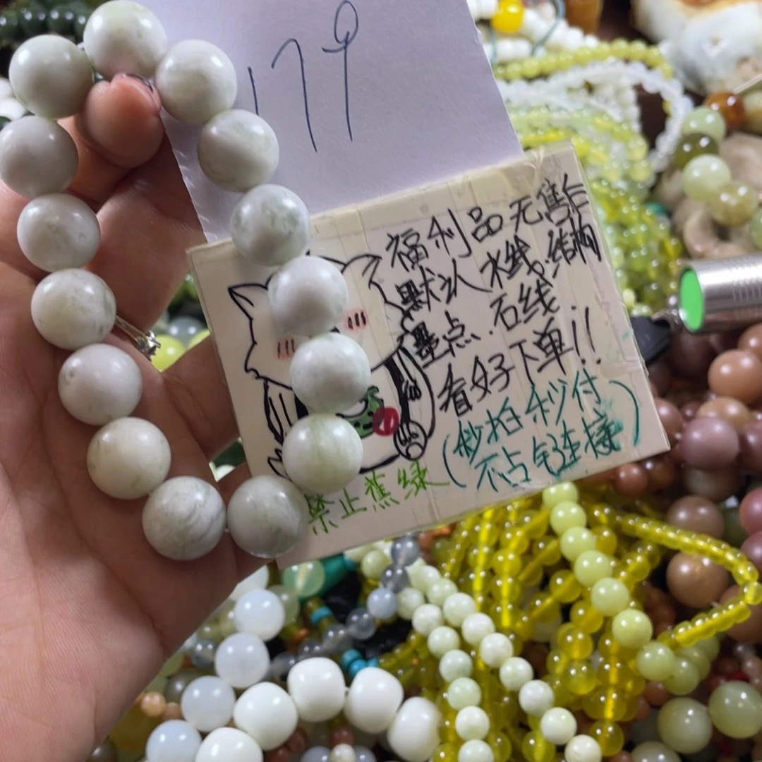 未镶嵌蛇纹石玉手串