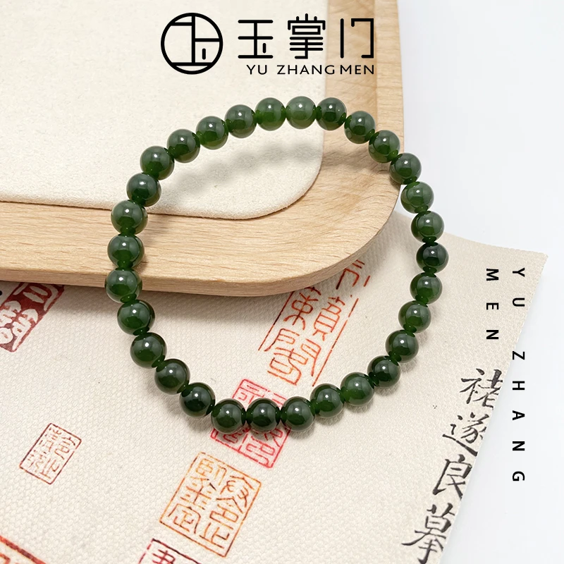 玉掌门-FL272-和田玉-碧玉单圈手串卡6#