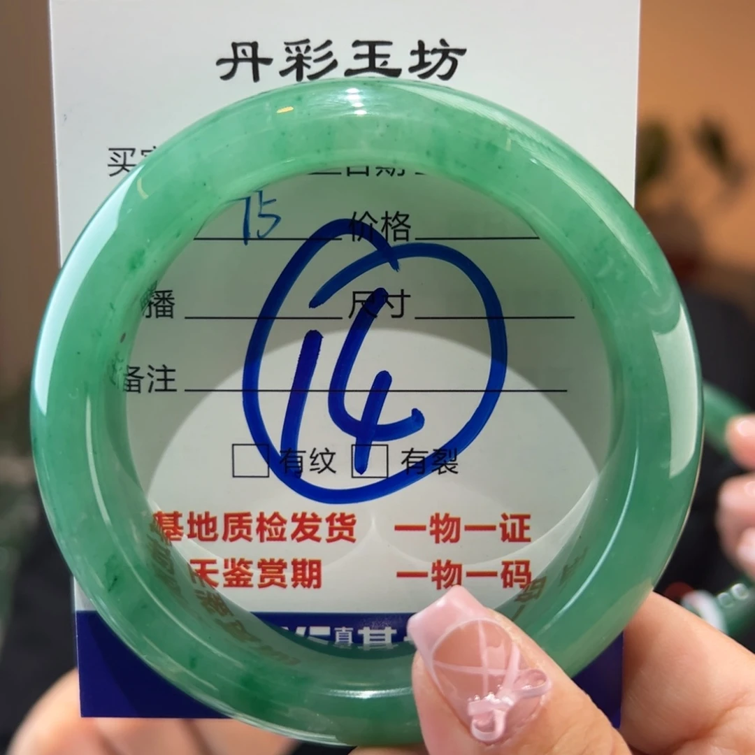 石英质玉手镯未镶嵌58圈