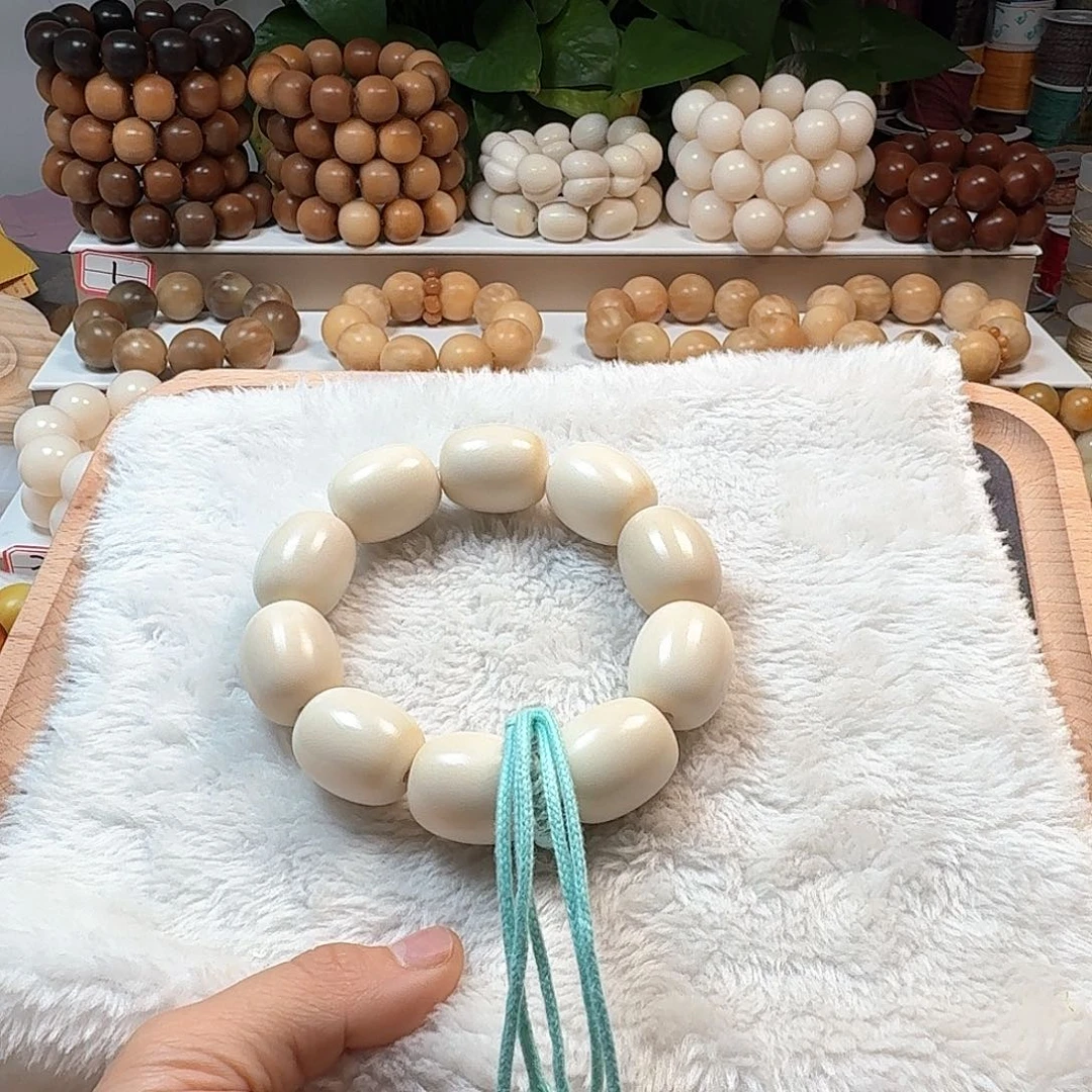 菩提根/象牙果手串卡21微瑕