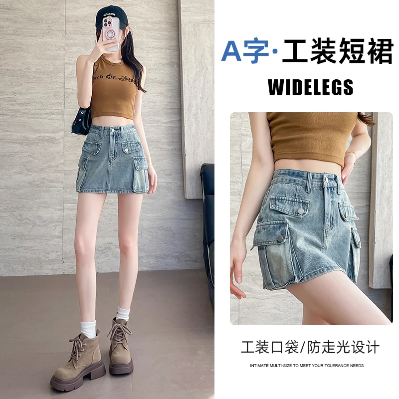 8319#辣妹A字版型遮肉遮跨工装短裙夏季女高腰显瘦包容性强半身裙