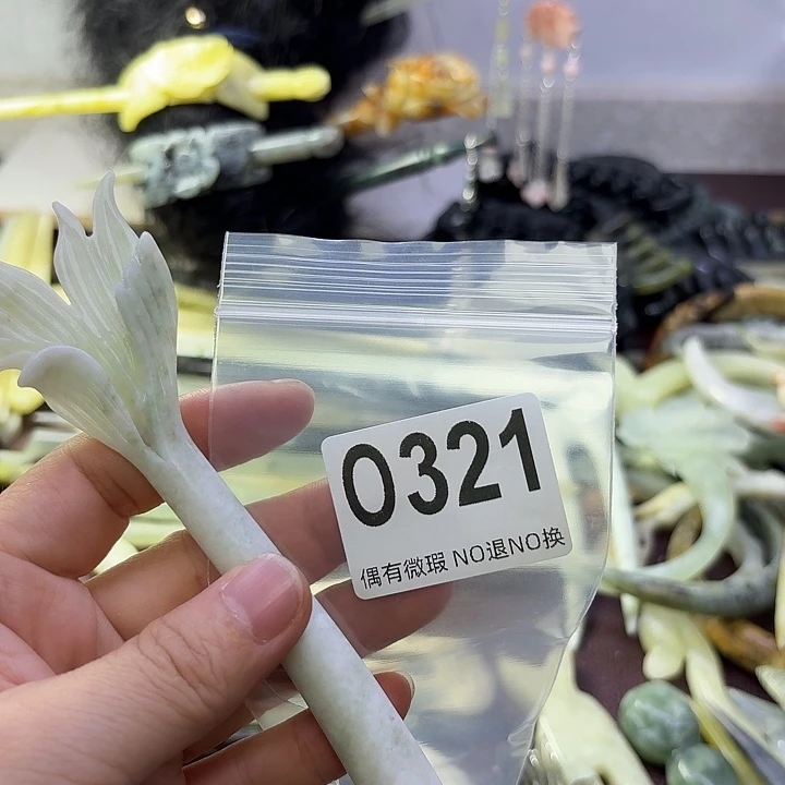 良***临蛇纹石玉合金发饰