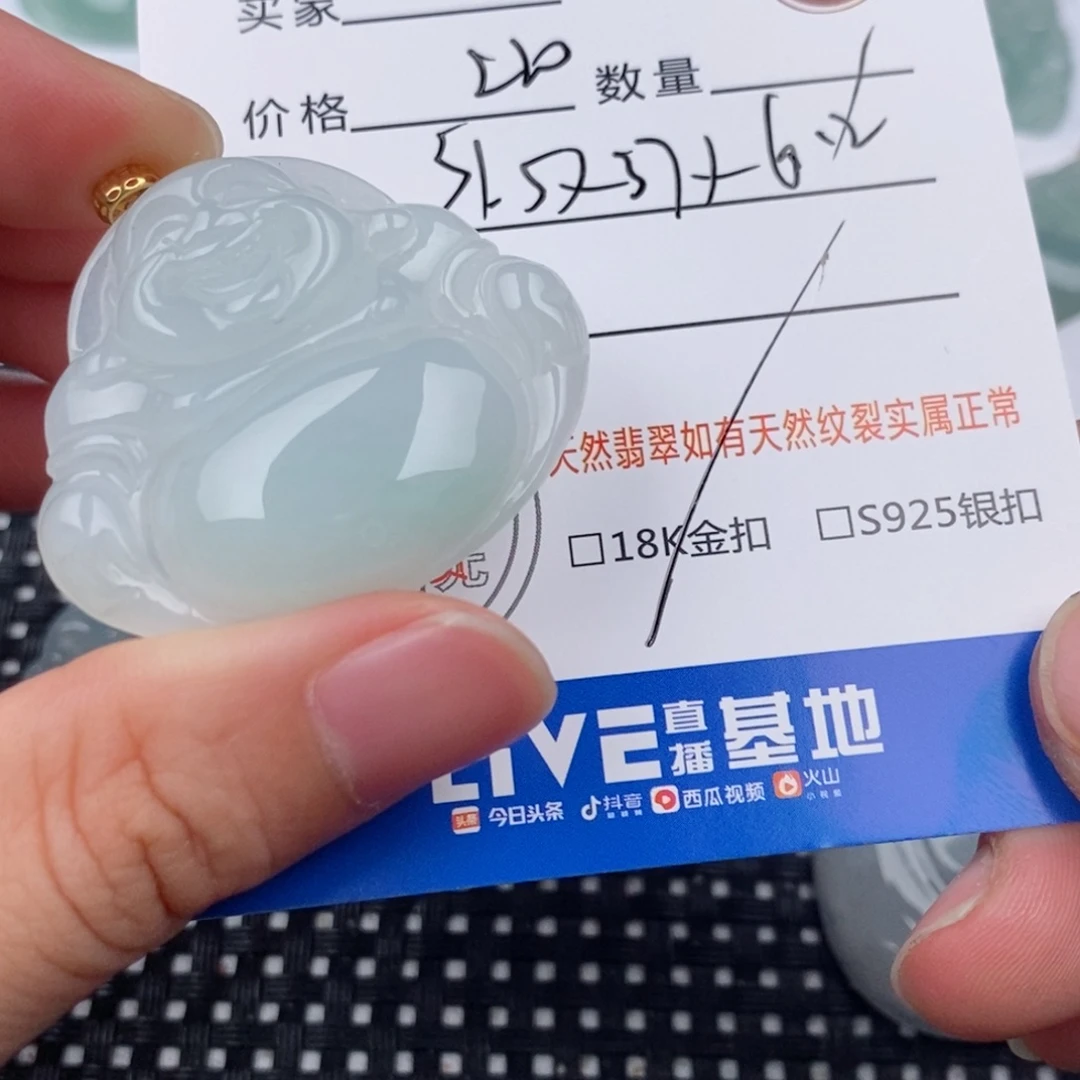 颈饰18K金镶嵌翡翠