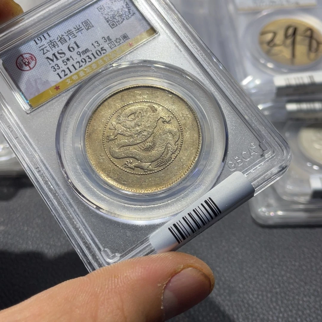 银ο****米6666666666666666666