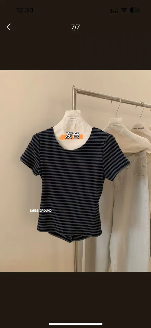 imiss@3053 韩系简约条纹设计感露腰短袖T恤