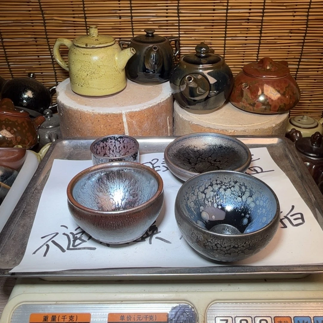 茶盏建窑建盏 微瑕作品