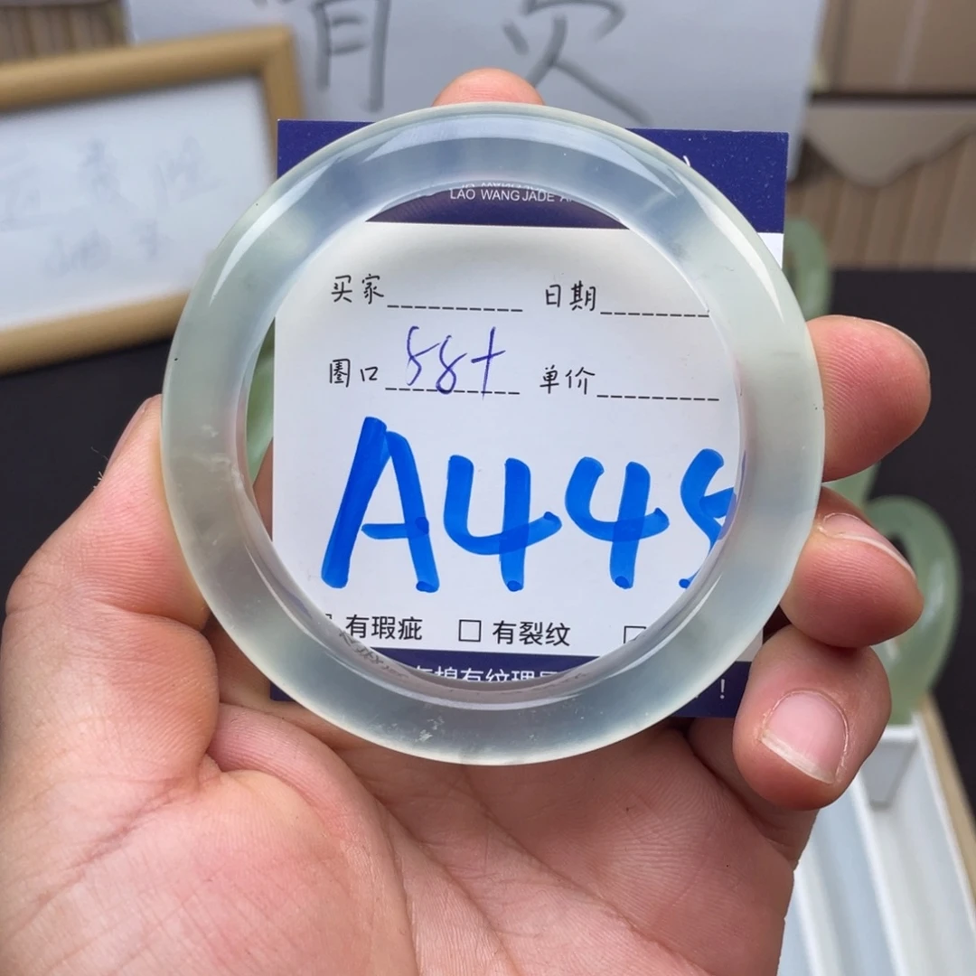 岫玉未镶嵌手镯手镯