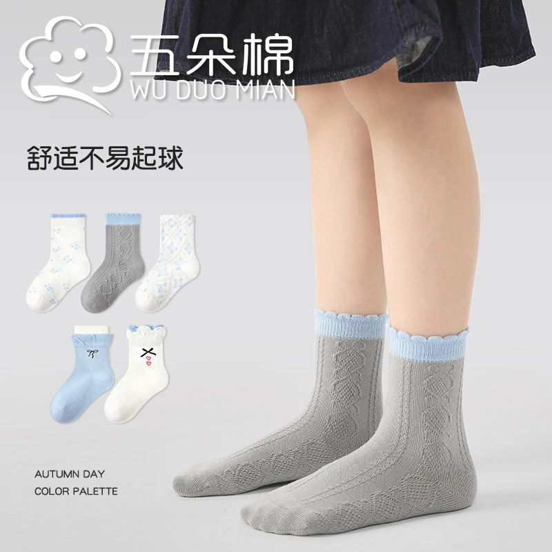 儿童袜子蓝色25秋冬新款miu系花边公主袜短袜棉无骨女童袜子