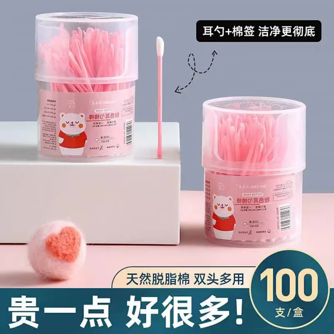 【棉签耳勺二合一】粉色棉签耳勺掏耳朵清洁美妆棉签两用一次性耳勺