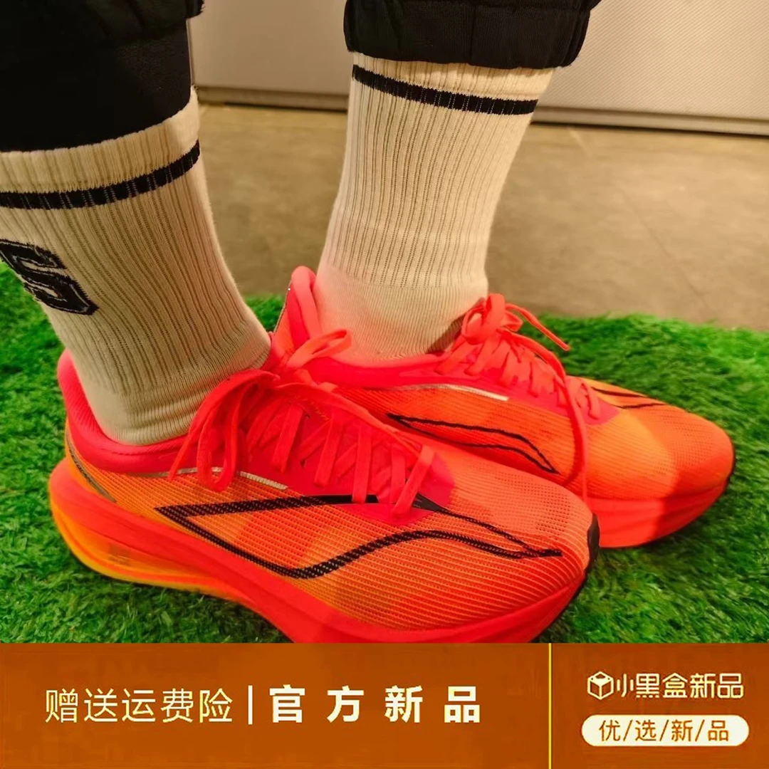 李宁集团适用速焰飞电5c全掌碳板跑鞋青少年体测马拉松儿童运动鞋