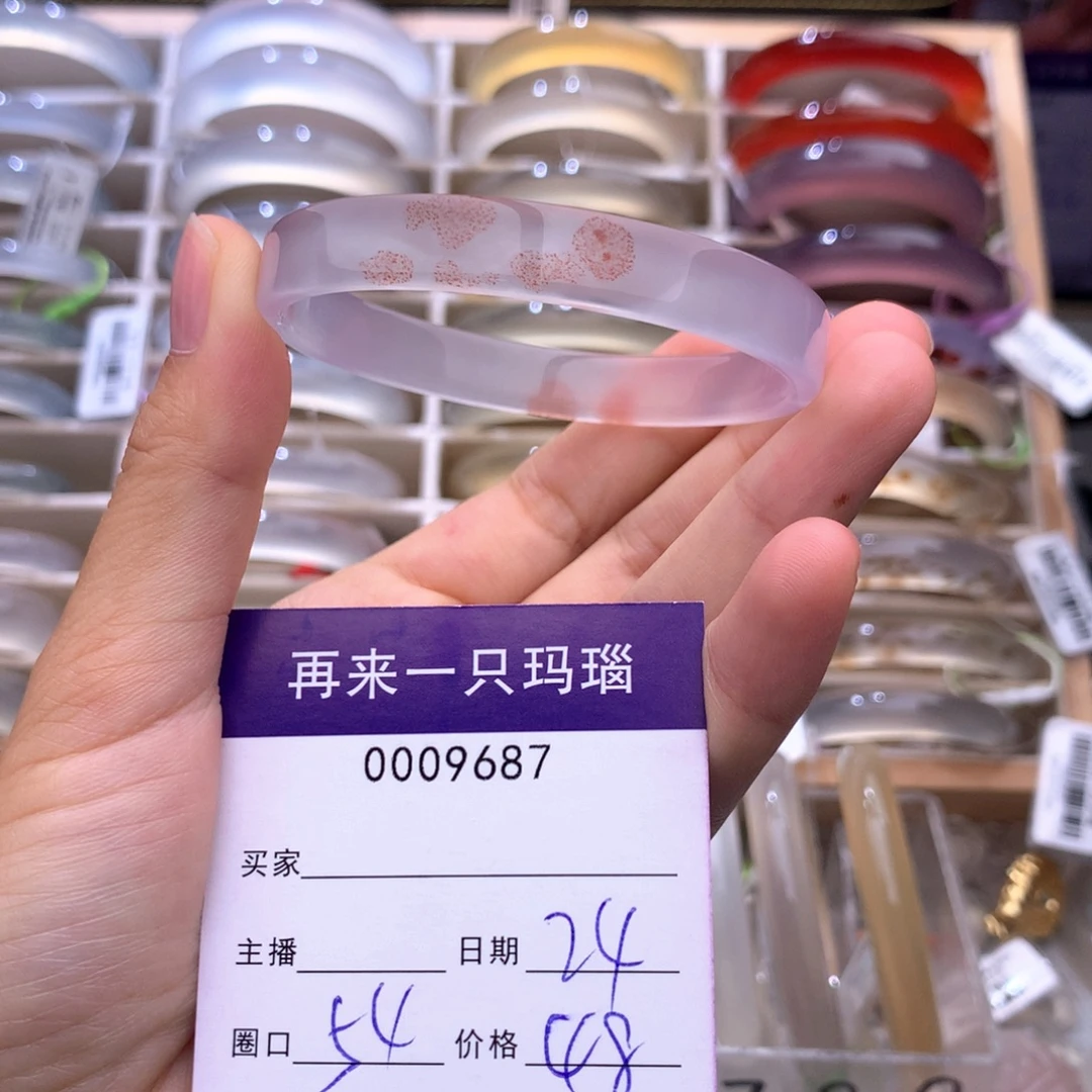 玛瑙/玉髓未镶嵌手镯9687