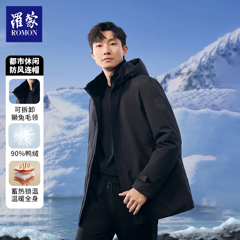 【苏敏专属】罗蒙冬男商务休闲户外獭兔毛领中长羽绒服6Y218207