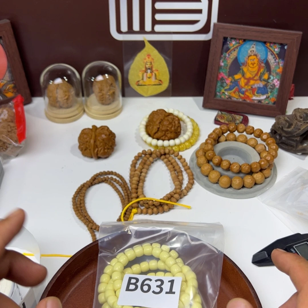 猴头核桃吊坠服了b631号