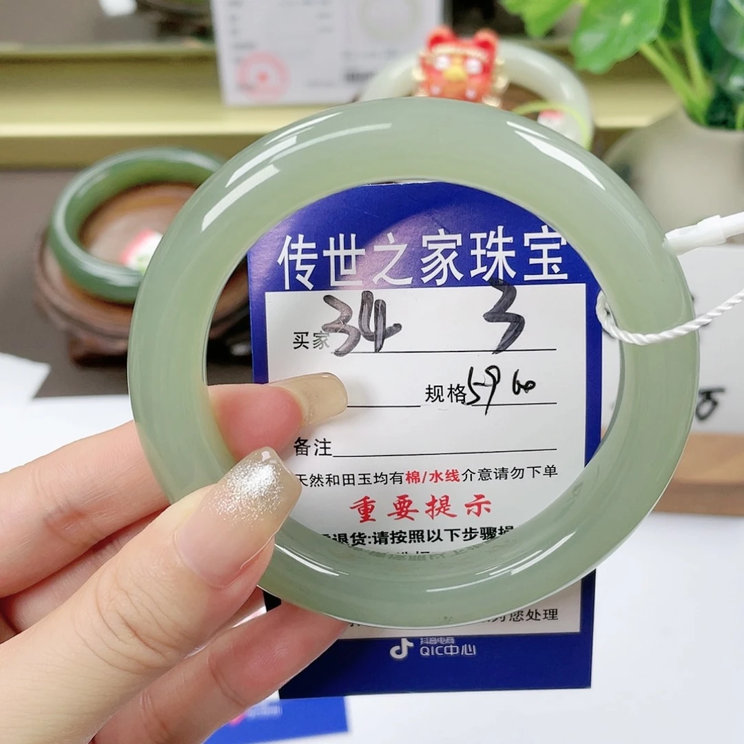 【闪购商品】未镶嵌手镯和田玉