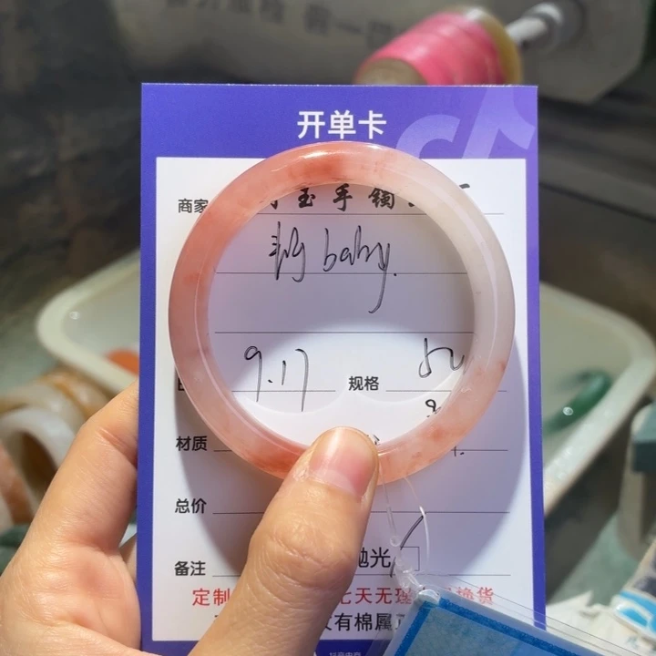 静****未镶嵌手镯石英质玉（金丝玉）不退不换