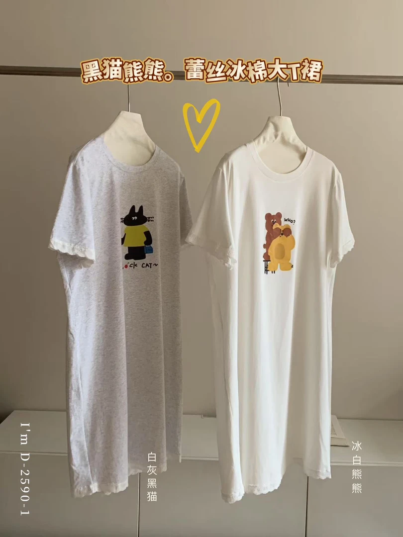 FUJIA STYLE新款韩版简约舒适百搭时尚家居服D-2590-1