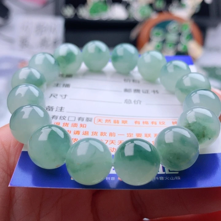 未镶嵌手串翡翠卡12.4