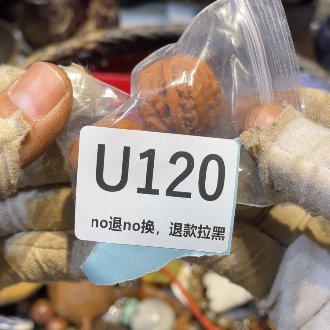 珍***生陶瓷火爆热卖热卖热卖