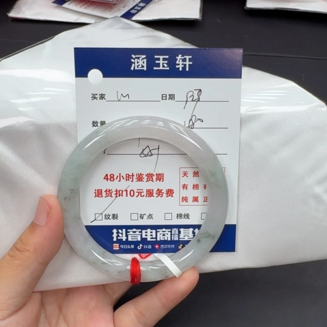 未镶嵌手镯翡翠?****