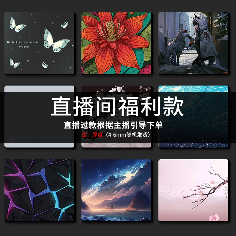 【直播间过款450x400mm】鼠标垫超大电竞游戏加厚顺滑电脑桌键盘垫
