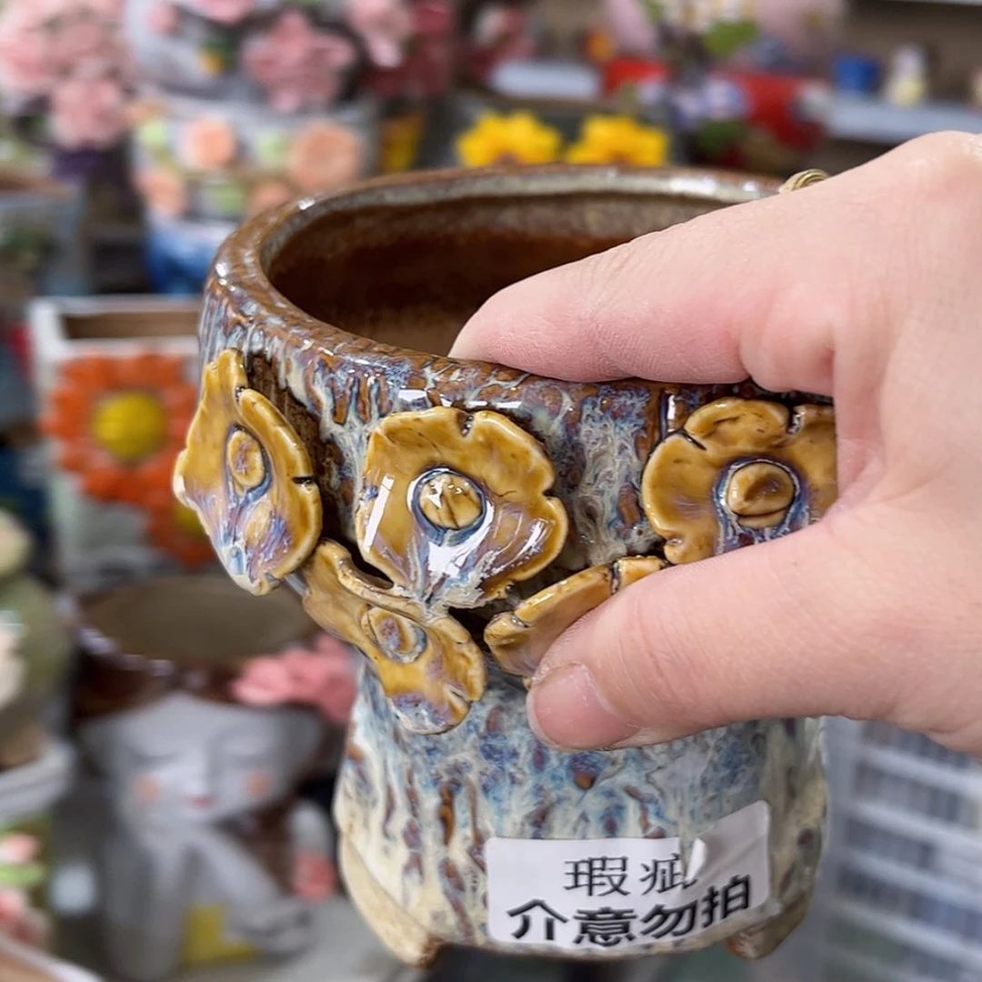 【闪购商品】红陶福利