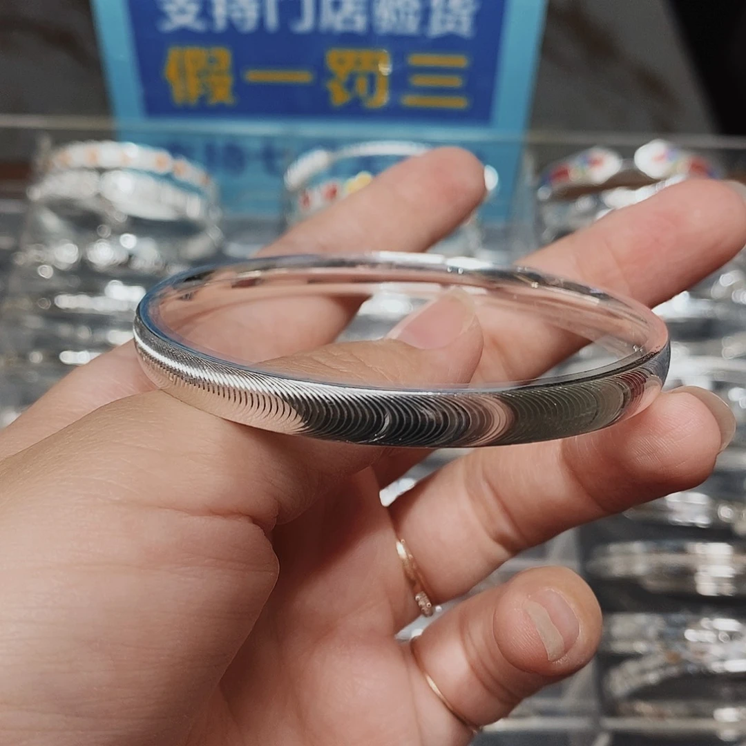 无足银猫眼碎冰冰62圈口