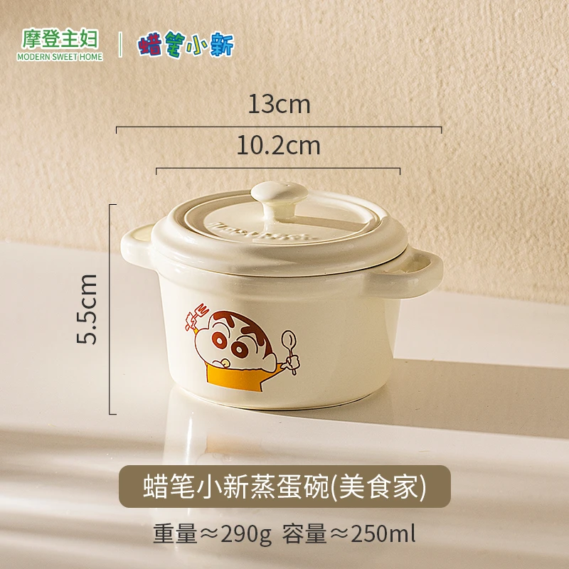【特价福利】蜡笔小新双耳蒸蛋碗
